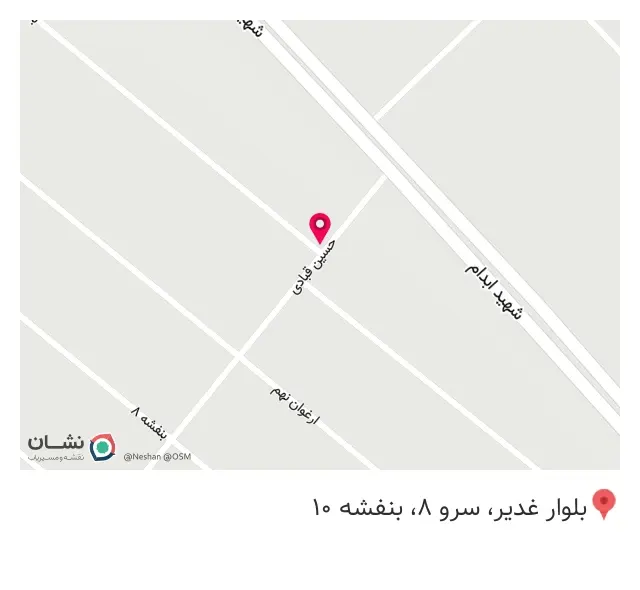 کارواش امیرخان