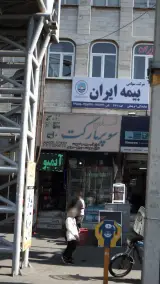 سوپرمارکت طاها