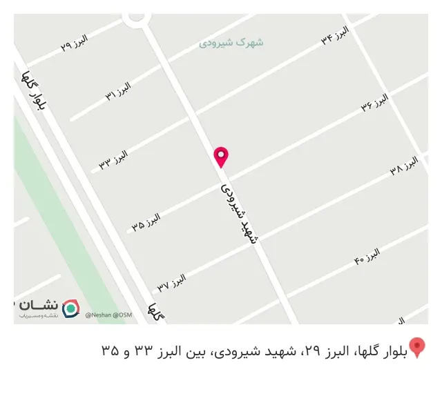 لوازم خانگی کاویانی