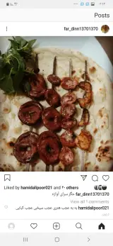 جگرسرا آوازه