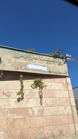 شرکت سلامت گاز البرز