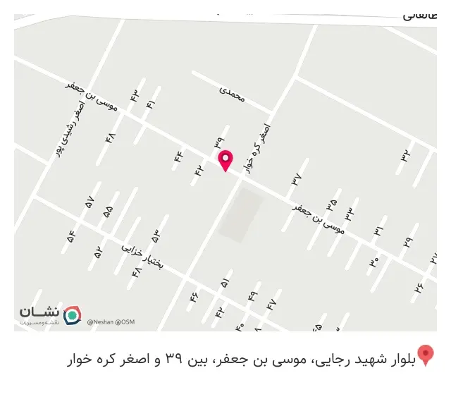 پارچه سرای سعادت