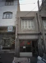 رفوگری شیوا
