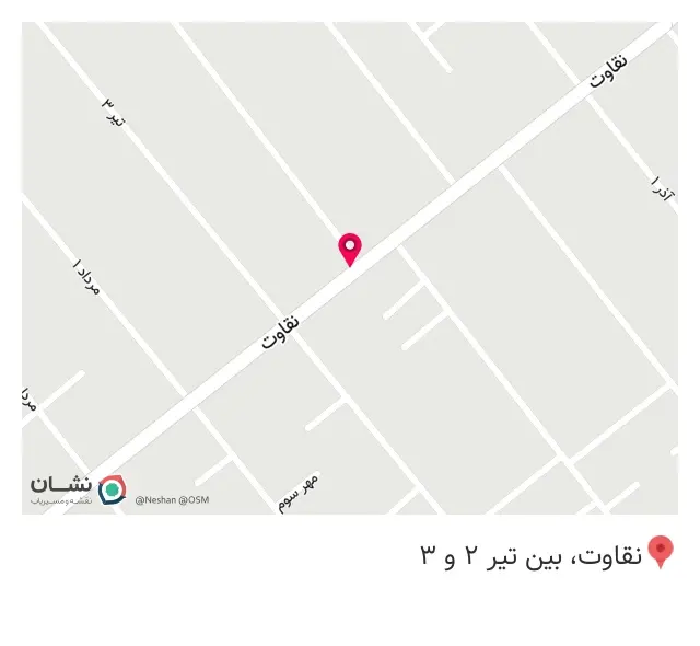 تخفیفی الوند
