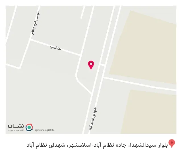 هایپر مارکت فدائی