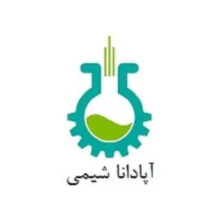 تامین کننده مواد شیمیایی