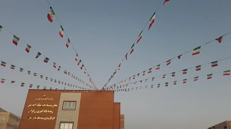 مدرسه پسرانه زرگران