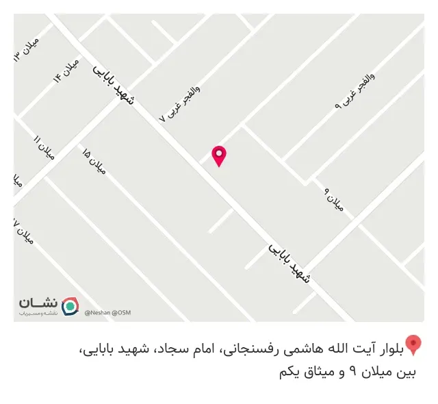 رنگ و ابزار آلات ساختمانی مهدی