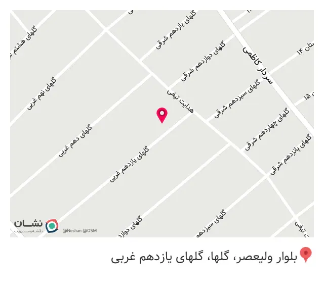 تعمیرگاه تخصصی آبگرمکن وبخاری و تاسیسات رضا