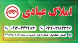 داود سلمانی - مشاور املاک در گلستان