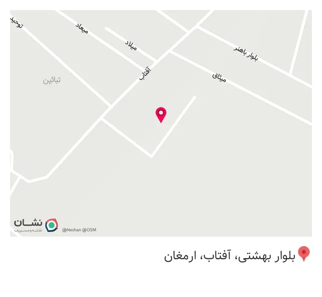 فروشگاه کنجد طنین