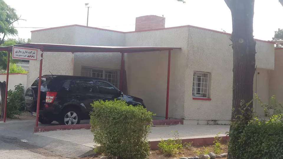 شرکت داروسازی زهراوی