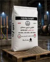 فروش بنتونیت ارت ASTM G57 | بنتونیت چاه ارت