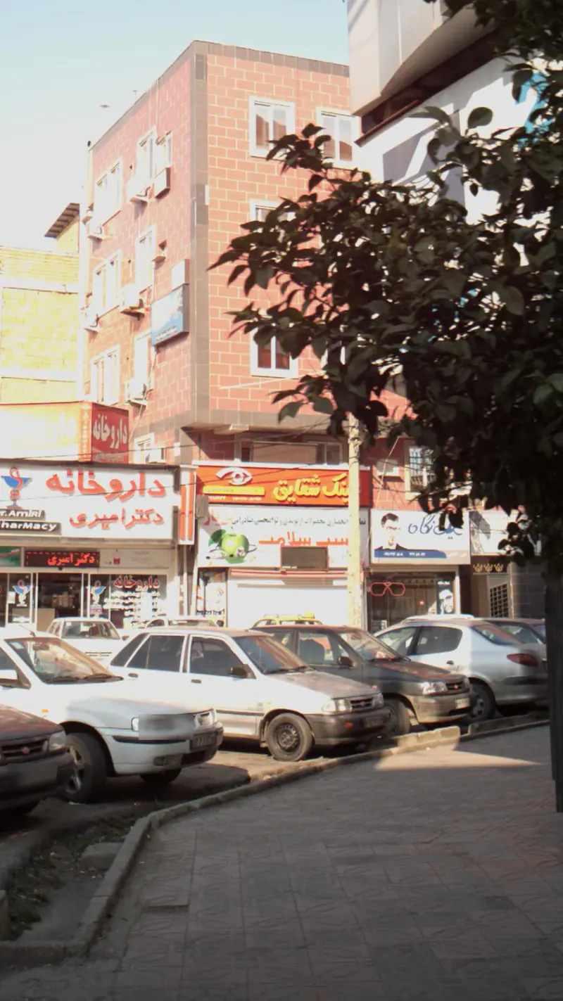 عینک باران