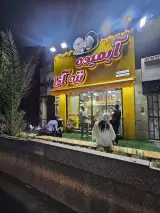 چیکن چی سوخاری کیلویی
