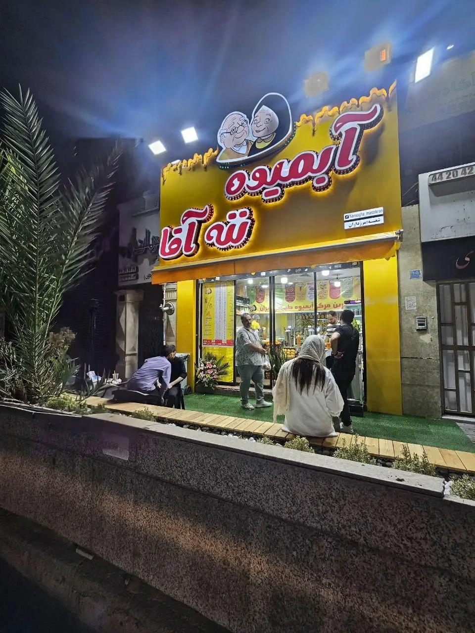 چیکن چی سوخاری کیلویی
