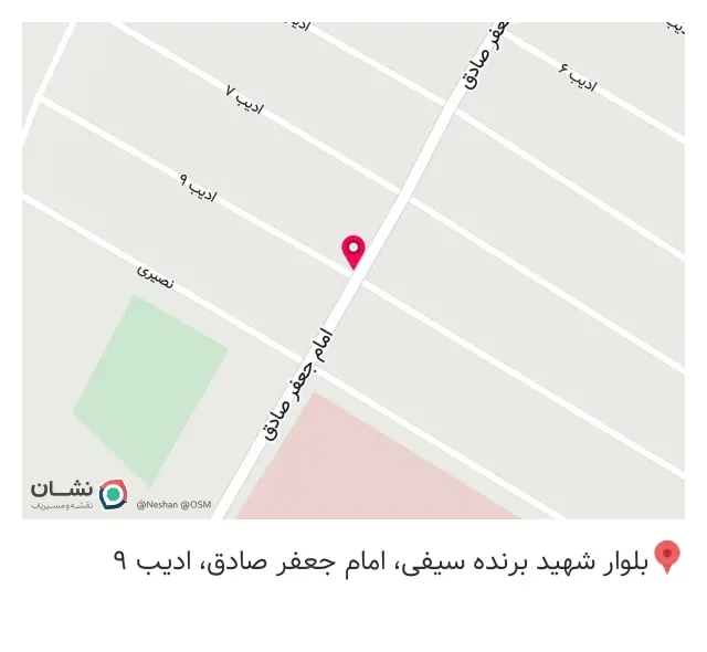 داروخانه بزرگ اسلامشهر