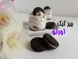 فینگرفود