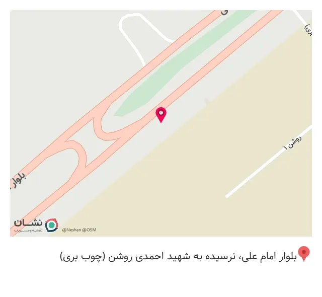 لوازم کوهنوردی و طبیعتگردی