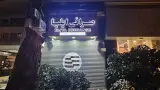 مطبخ قاجاری