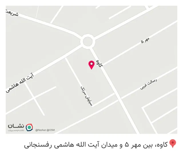 سوپر مارکت میثاق