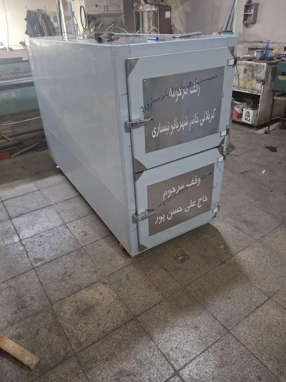 یخچال صنعتی داود اصغری