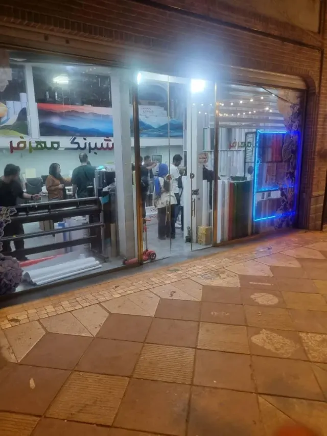 شبرنگ مهر فر
