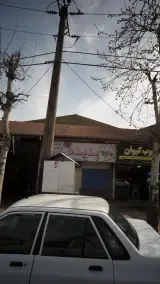 رستوران پدیده