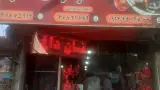 کباب سنتی ساطوری نگین ( بناب )