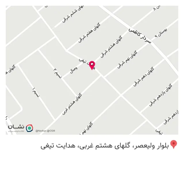 پرده و پارچه سرای متر و قیچی