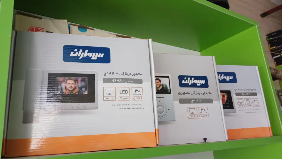 فروشگاه ملایی اسلامشهر