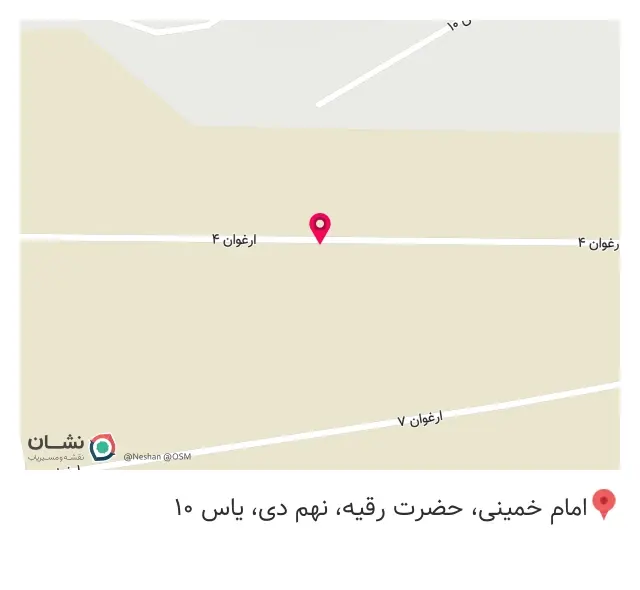 ادیم ثمین اکسون