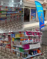 شوینده بهداشتی ظروف یکبار مصرف صدرا