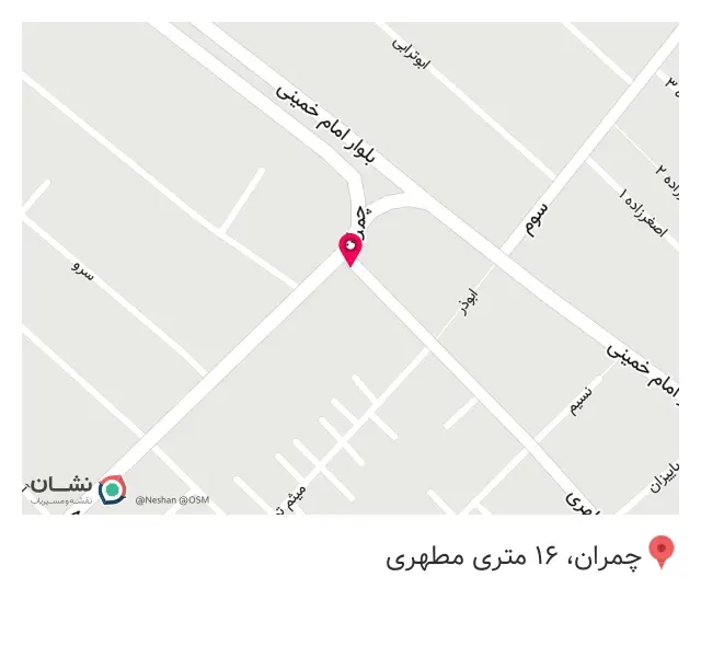 دفتر فروش سیم کارت محمدی در چمران