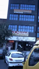 روزنامه اعتماد