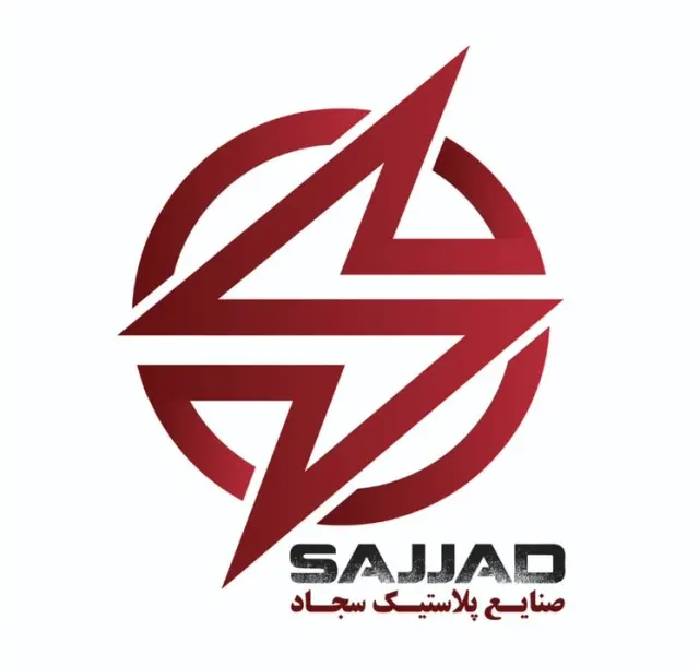 صنایع پلاستیک سجاد