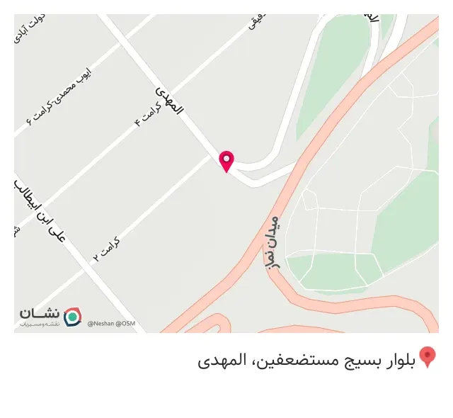 اتوسرویس خانکی