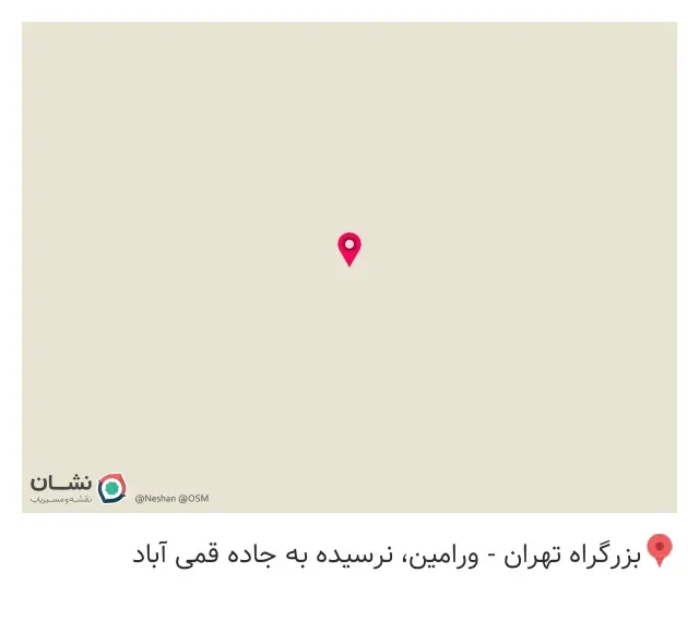 سنگ زرین نیک