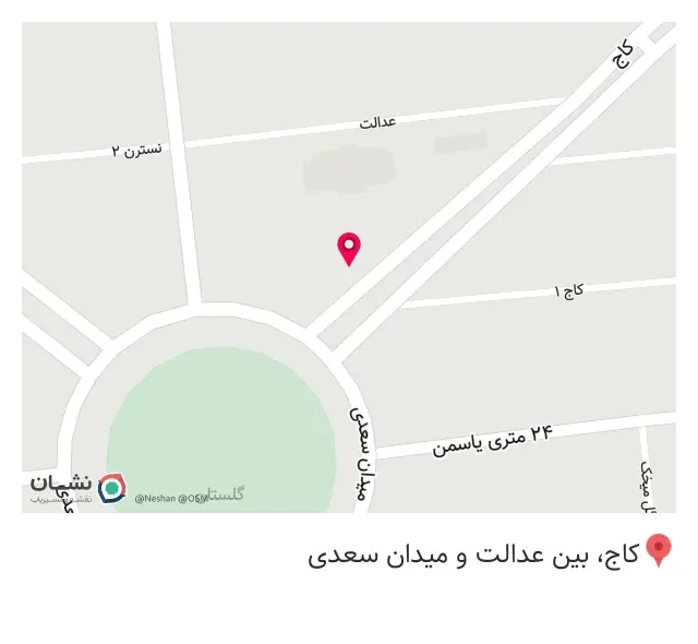 باربری آداک