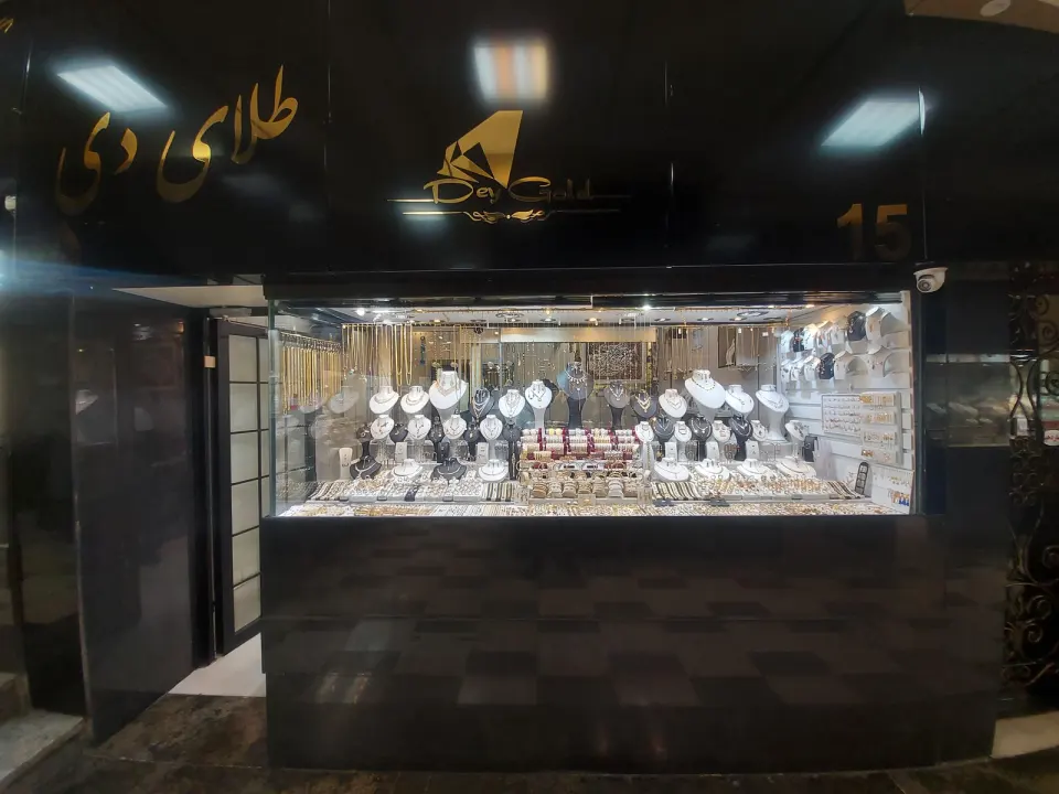 طلای دی