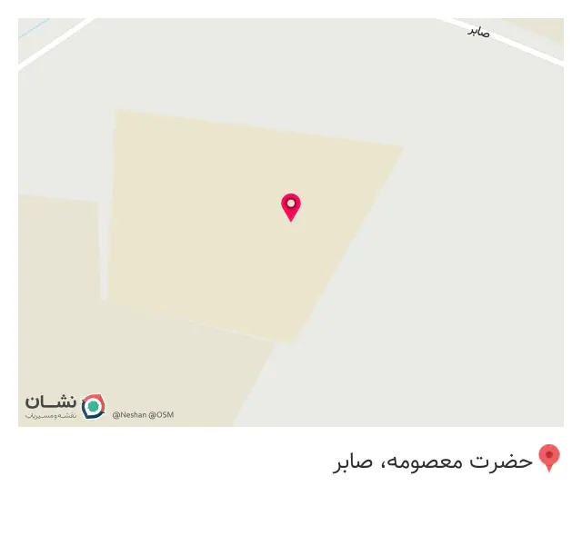 یراق نجفی