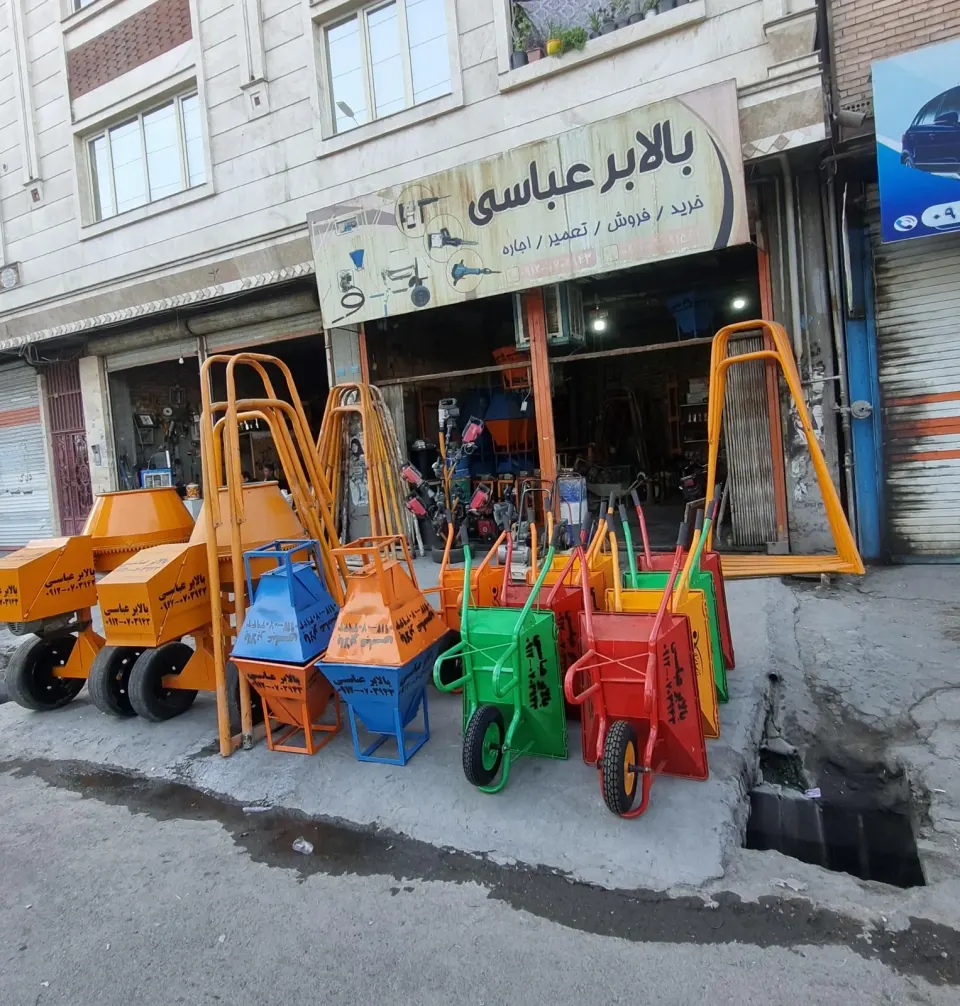 بالابر عباسی