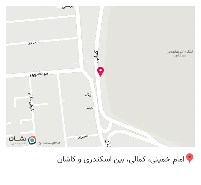 باشگاه بدنسازی آریا