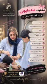 آژانس شبانه روزی فدک