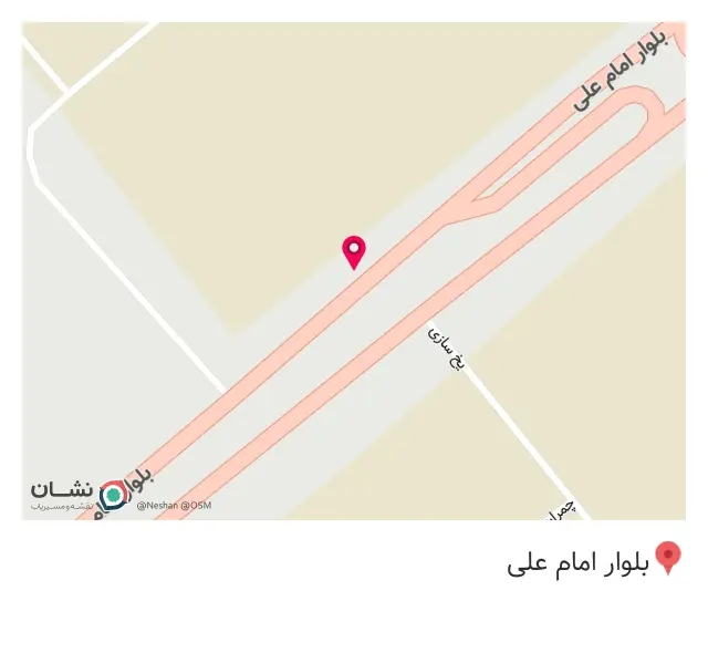 کاشی سرامیک شاهان