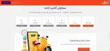 آشپزوک