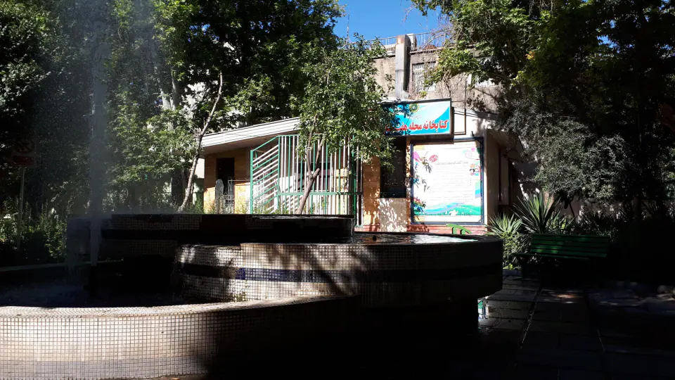 کتابخانه محله هفت چنار