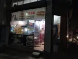 فست فود پارک