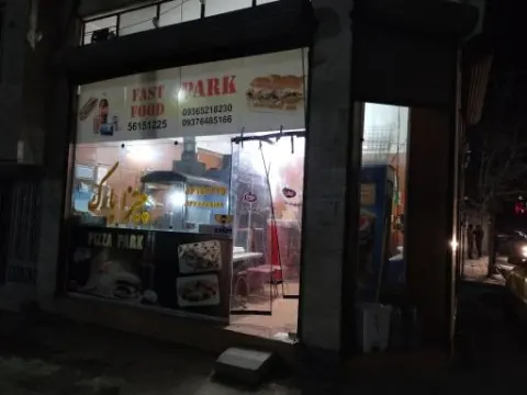 فست فود پارک