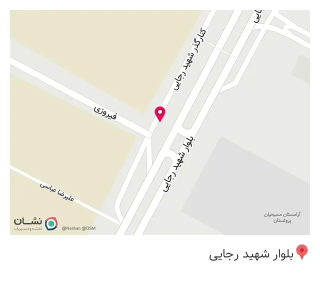دفتر اسنادرسمی12کهریزک